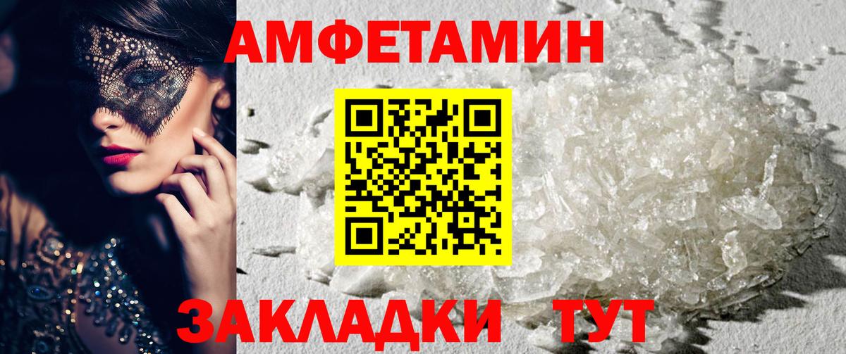 hydra   АМФ  Краснознаменск  АМФЕТАМИН 98%  Вход с VPN  Амфетамин 