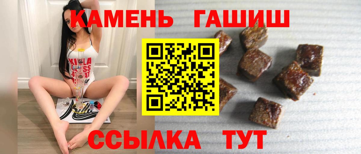Краснознаменск  Гашиш Premium  ГАШ Изолятор  Вход с VPN 