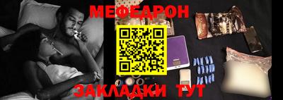 а пвп мука Канаш