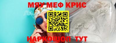 а пвп мука Канаш