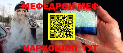 а пвп мука Канаш