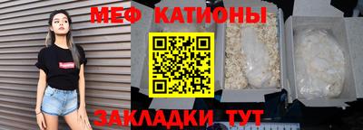 а пвп мука Канаш