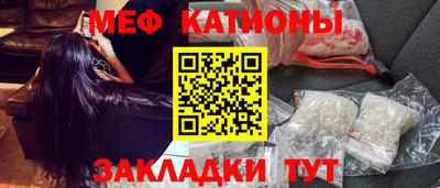 а пвп мука Канаш