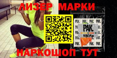 мефедрон Камышлов