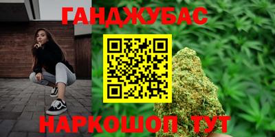 мефедрон Камышлов