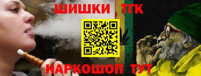 а пвп мука Канаш