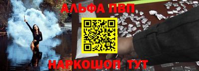 мефедрон Камышлов