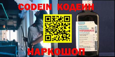 а пвп мука Канаш