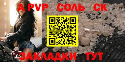 мефедрон Камышлов
