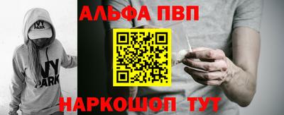 мефедрон Камышлов