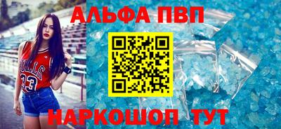 а пвп мука Канаш