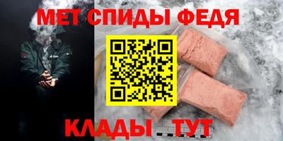 мефедрон Камышлов