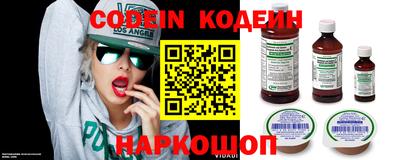 мефедрон Камышлов