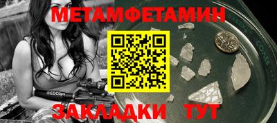 мефедрон Камышлов