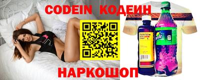а пвп мука Канаш