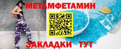 мефедрон Камышлов