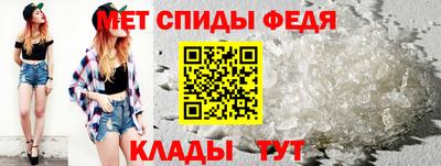 мефедрон Камышлов