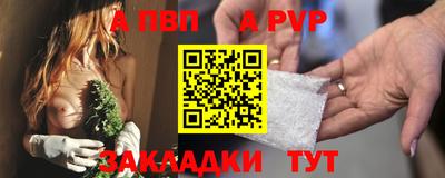 мефедрон Камышлов