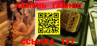 а пвп мука Канаш