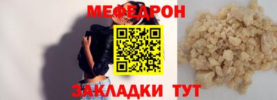 а пвп мука Канаш