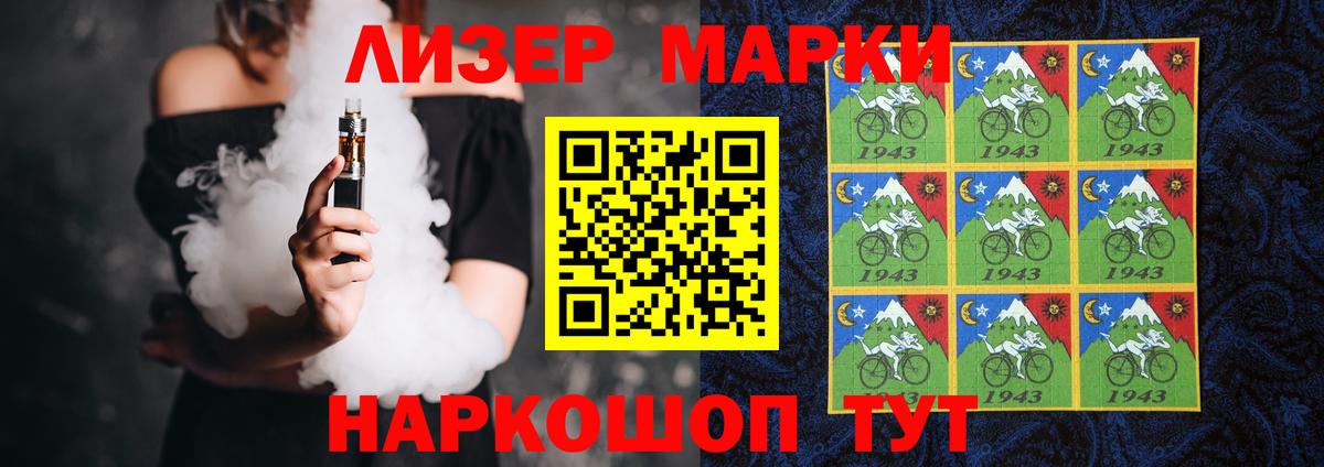 LSD-25 экстази  Вход с VPN  Краснознаменск  ЛСД экстази кислота 