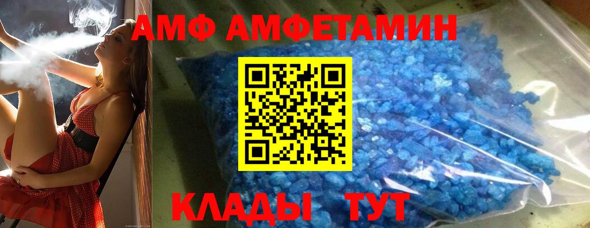 Краснознаменск  МЕТАМФЕТАМИН Methamphetamine  МЕТАМФЕТАМИН Methamphetamine  Вход с VPN 