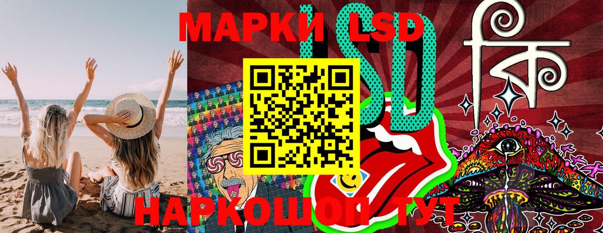 Марки NBOMe 1500мкг Краснознаменск
