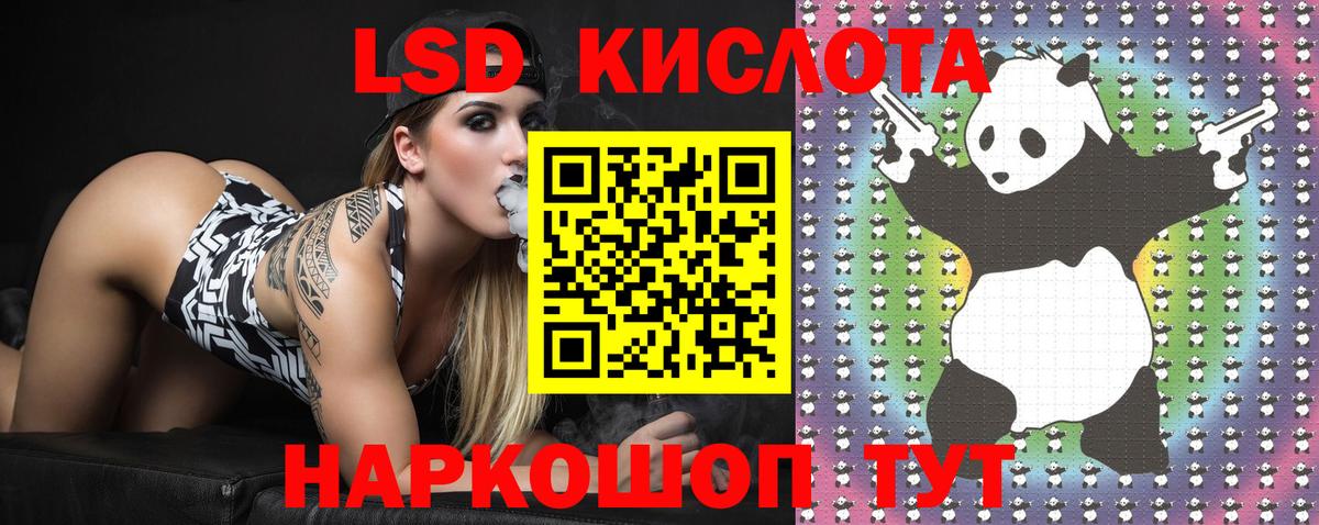 Краснознаменск  Наркотические марки 1500мкг  Вход с VPN 