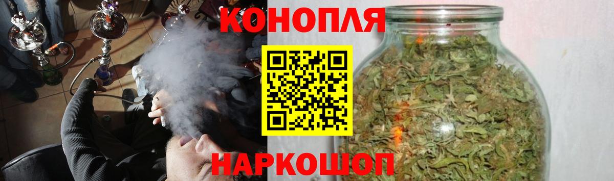 МАРИХУАНА MAZAR  Канабис White Widow  Краснознаменск  Вход с VPN  Шишки марихуана VHQ 
